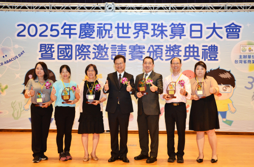 大會會長蕭秋勇(左四)致贈獎牌給遠道而來的海外代表團